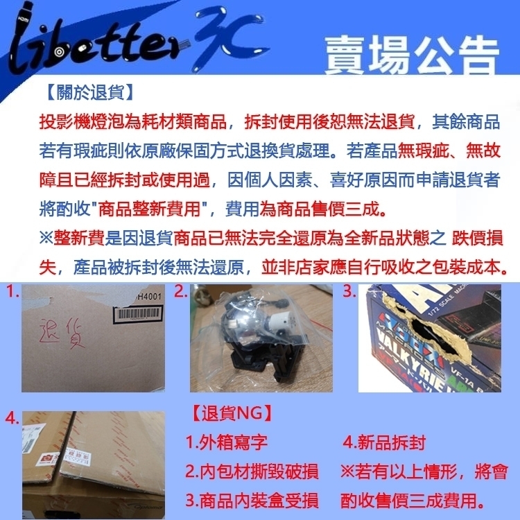 YI SHENG亦聲 YS-Q8 - 詳情4