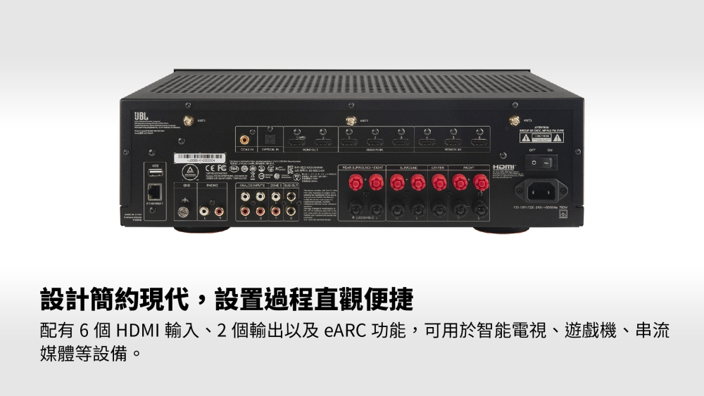 JBL MA7100HP - 詳情12