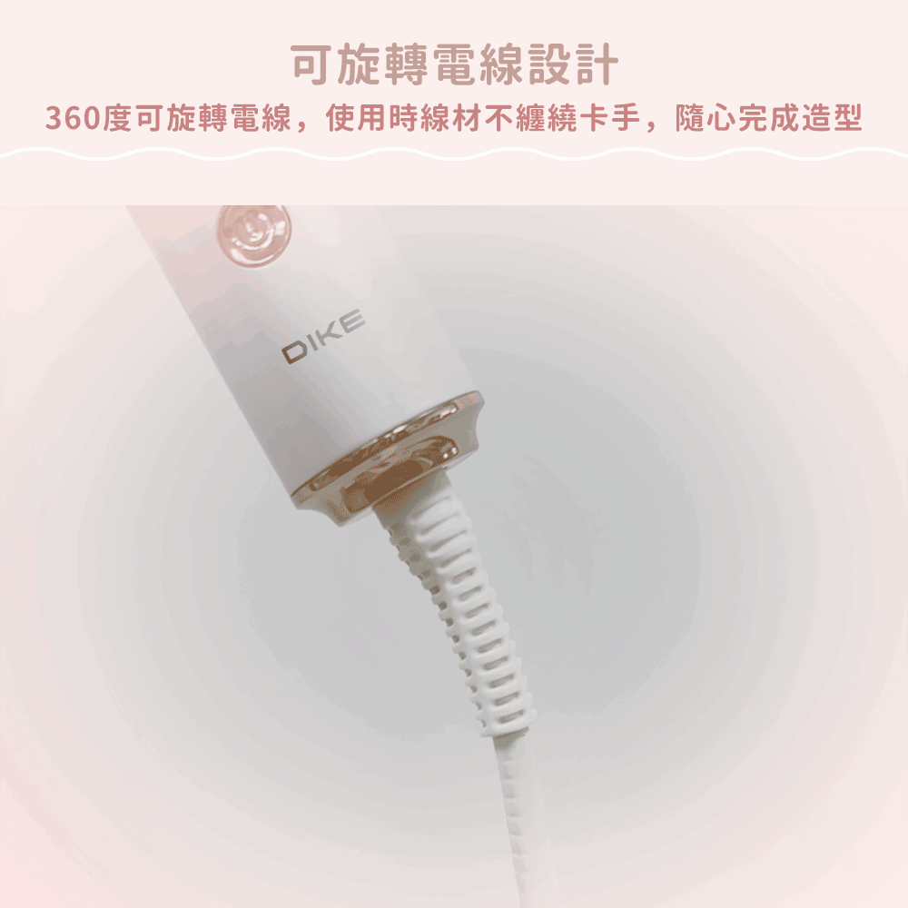 DIKE HBF220WT - 詳情18