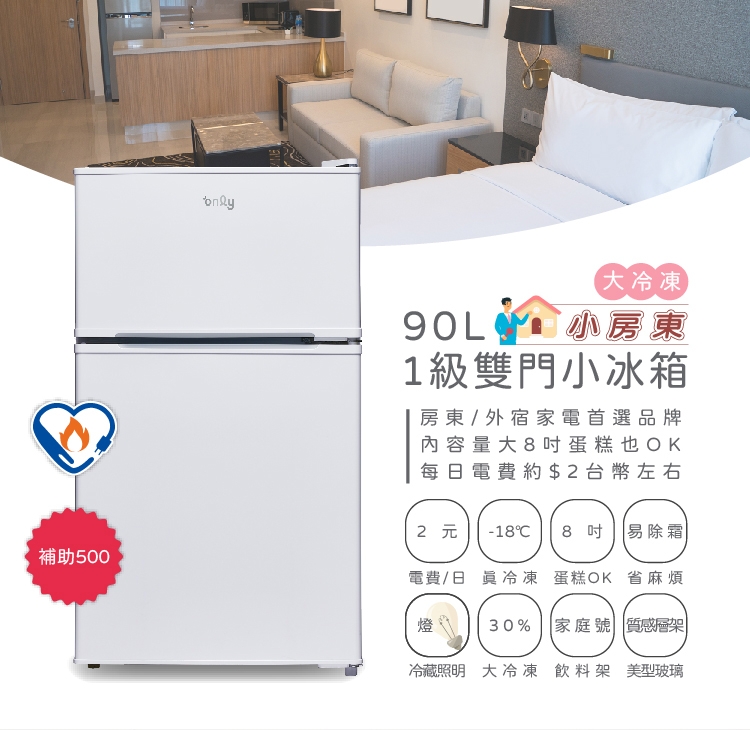 only OR90-RM02 - 詳情20