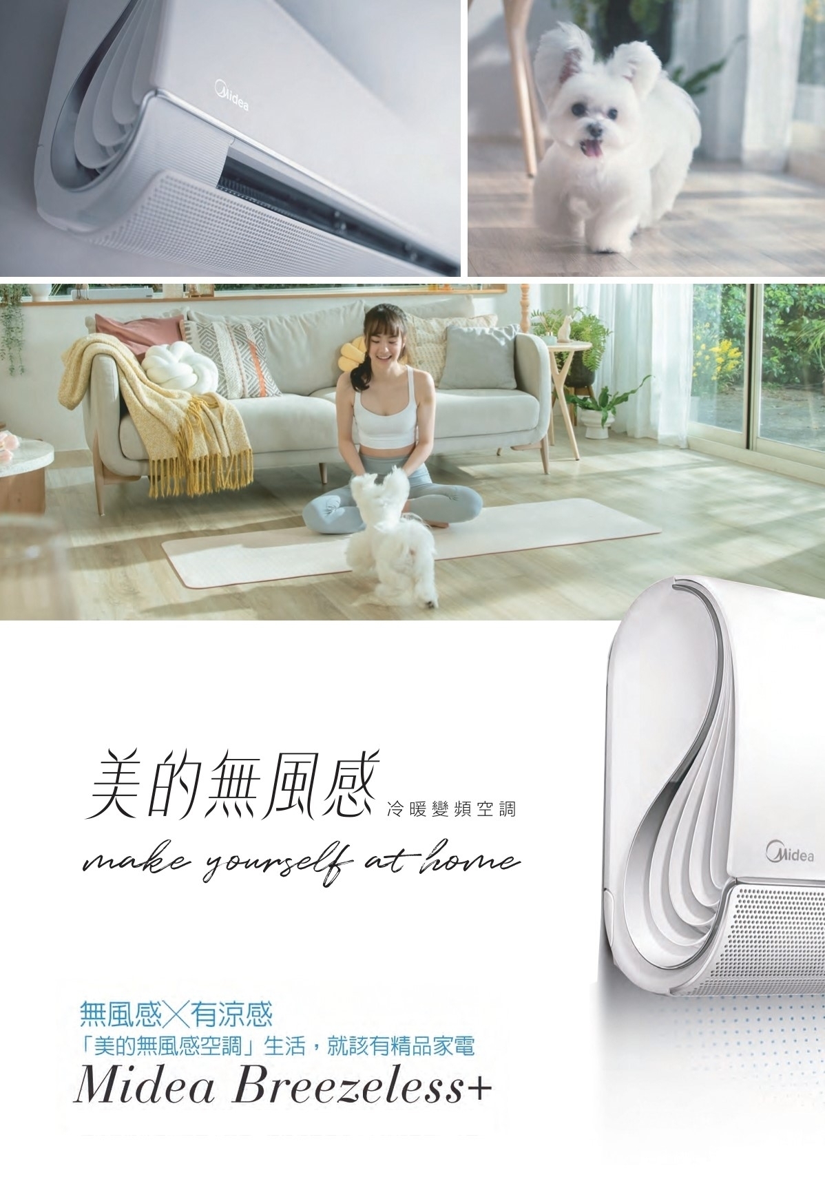 Midea美的 MVC-L40CA - 詳情9