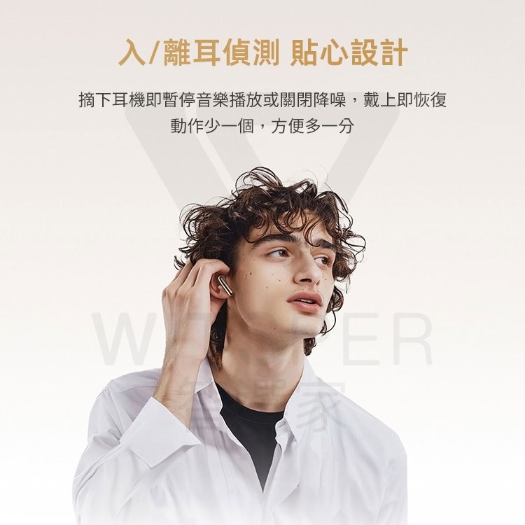 QCY MeloBuds Pro - 詳情18