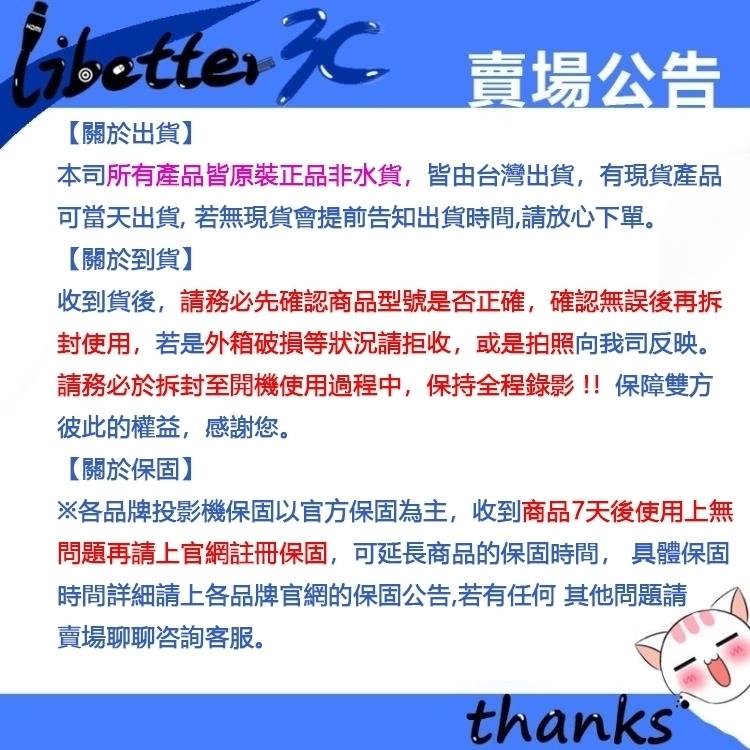 YI SHENG亦聲 YS-C6 - 詳情5