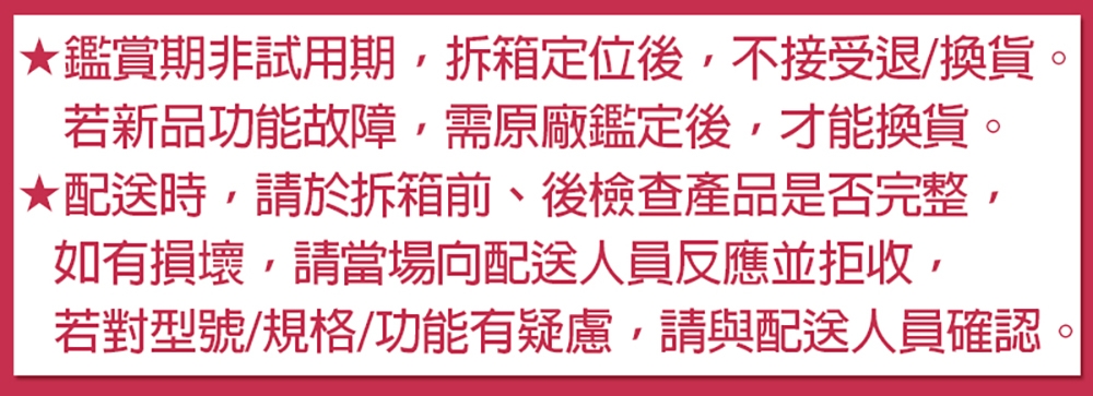 SANLUX台灣三洋 SDH-106MS-I - 詳情11