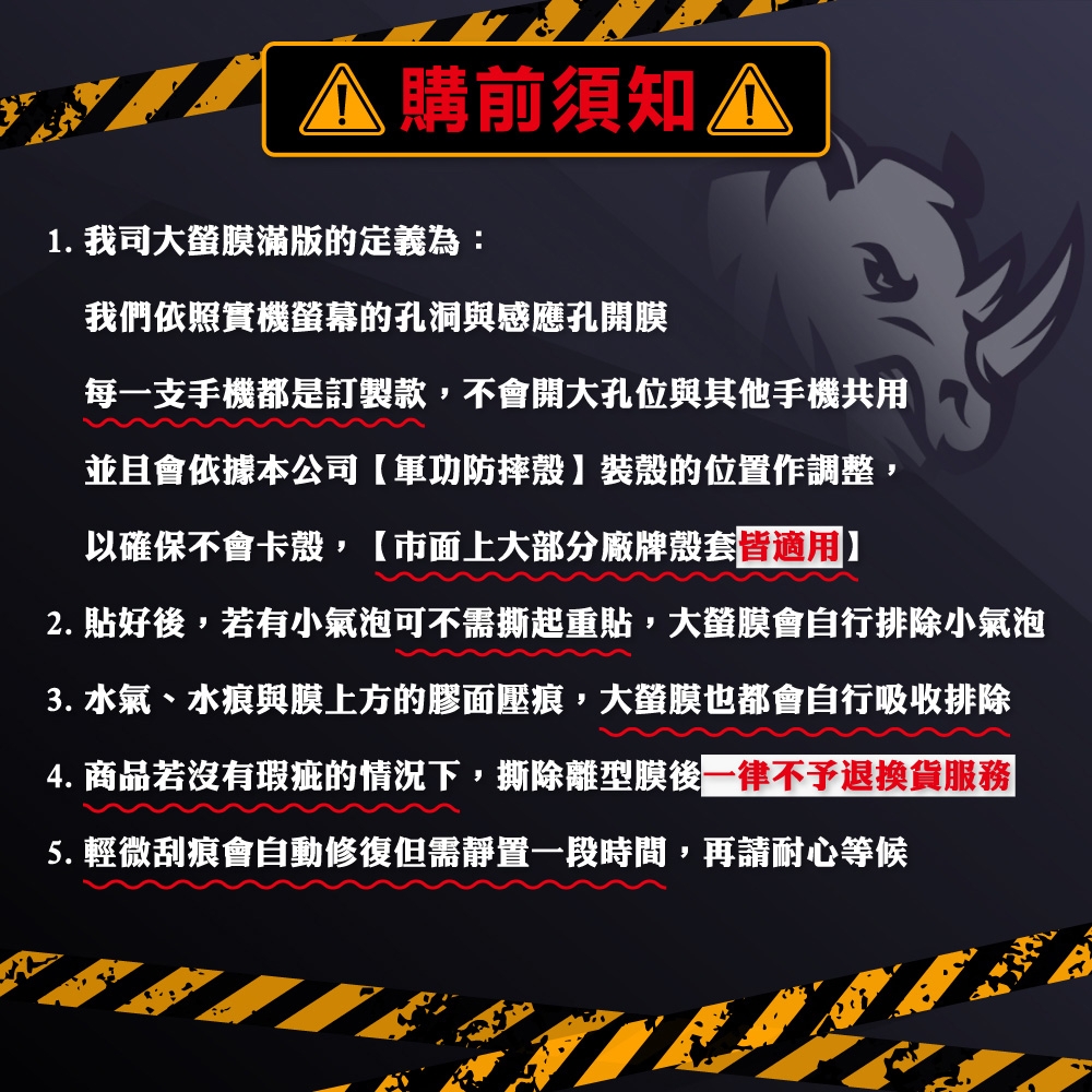 ASUS華碩 ROG Phone 6D - 詳情12