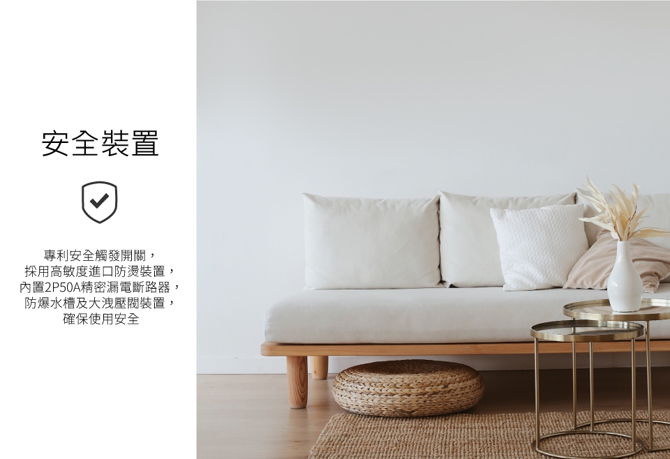 HCG和成 E7122B - 詳情11