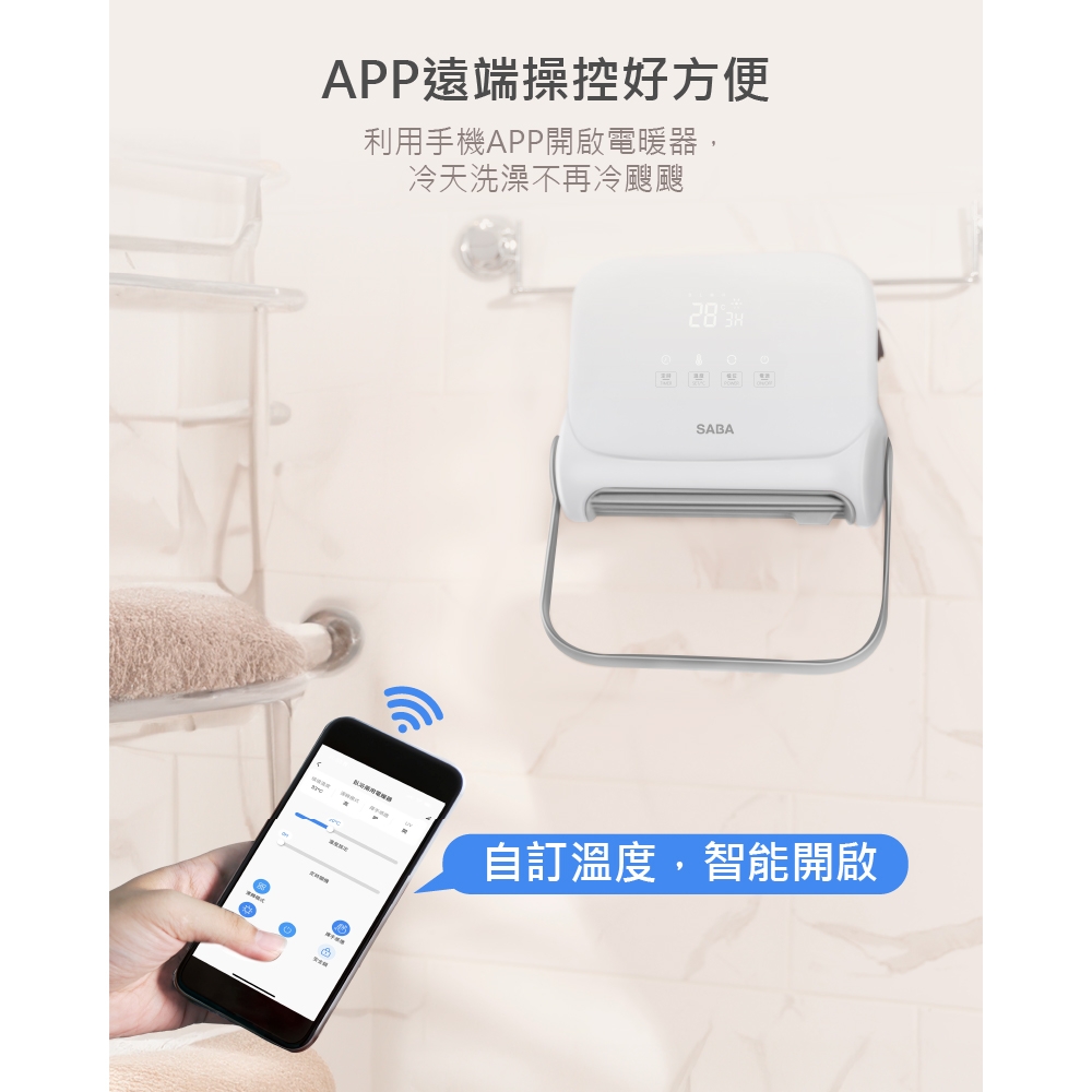 SABA SA-HW32FW - 詳情10