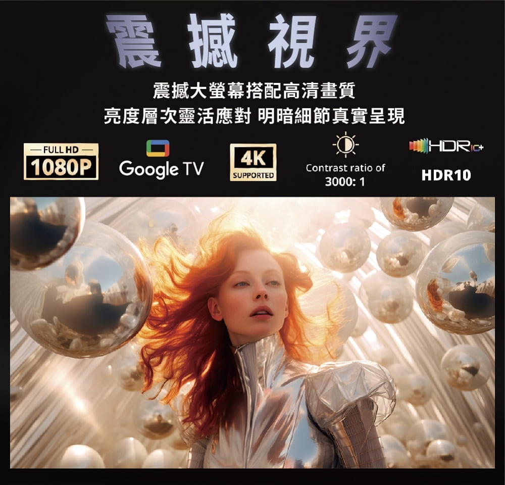 ETOE翼拓 Starfish - 詳情27