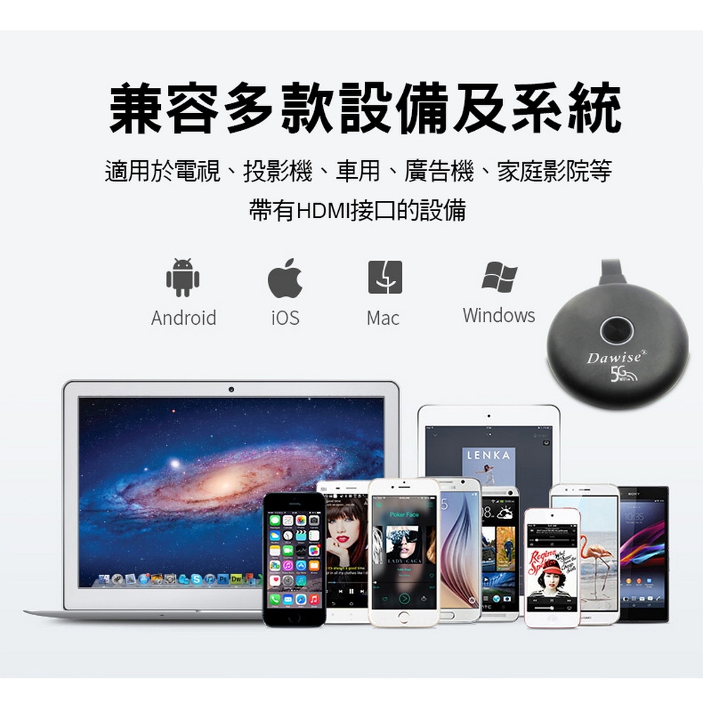 DW達微科技 Dawise-5G - 詳情22