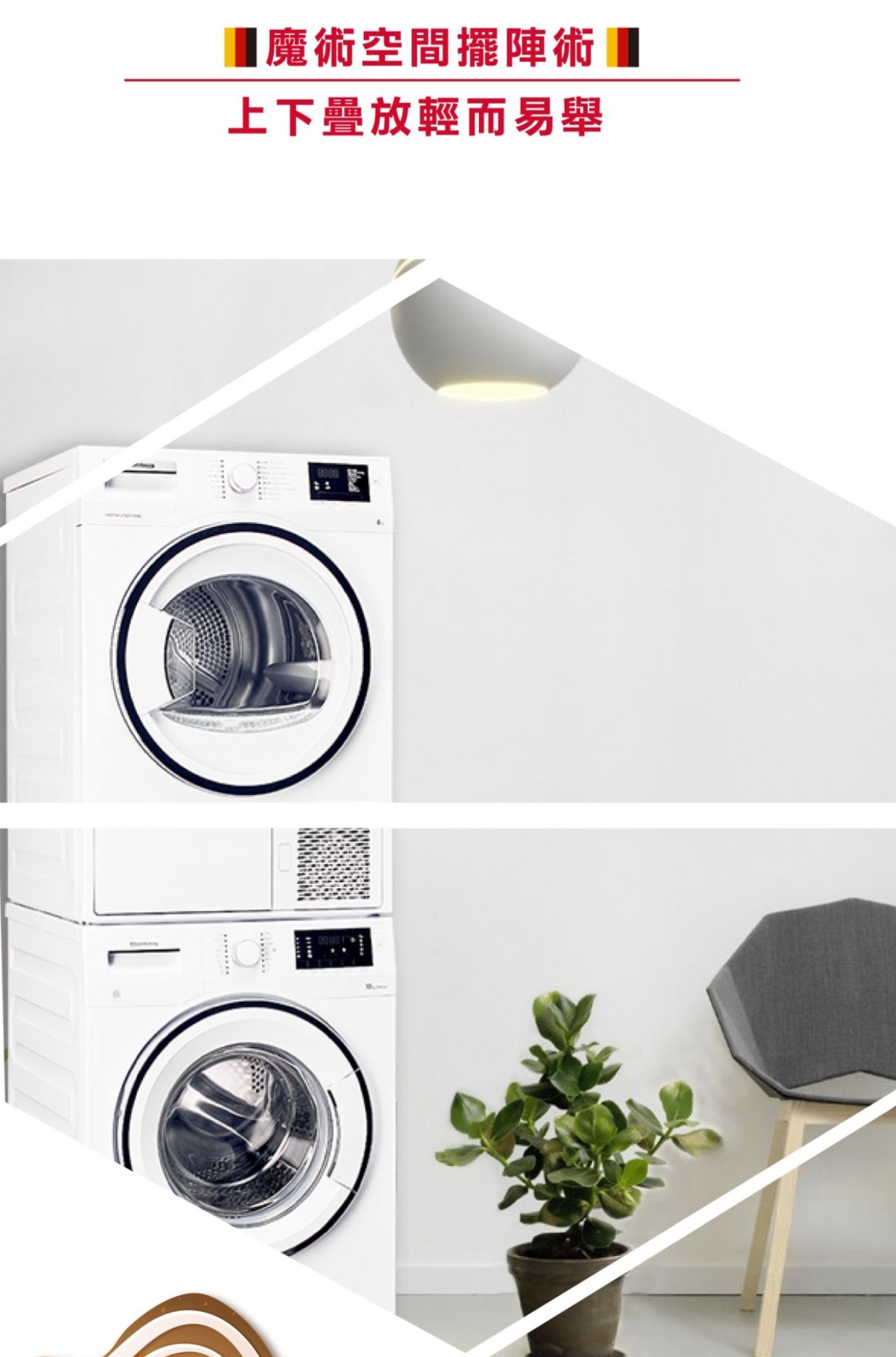 Blomberg德國博朗格 TPF8352WZ - 詳情7