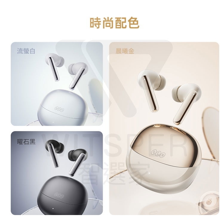 QCY MeloBuds Pro - 詳情19