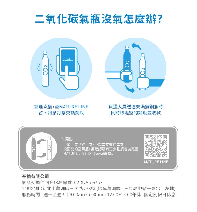 MATURE美萃 680g - 詳情7