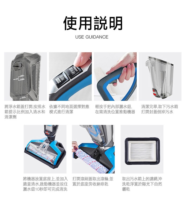 Bissell 17135 - 詳情14