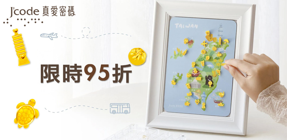 幸運草金飾 結帳95折