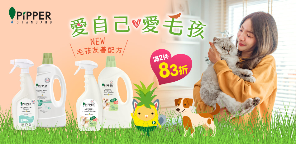 3月女王購物節｜寵愛升級月