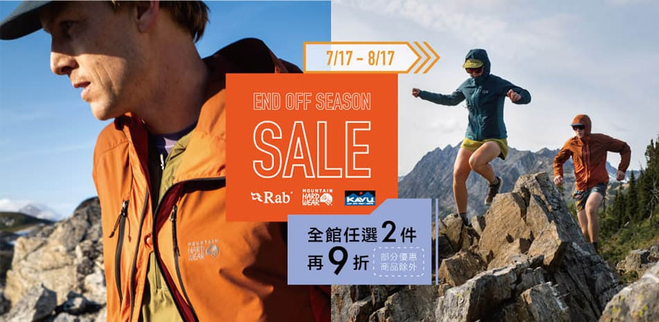 【RAB/Mountain】任選2件再9折
