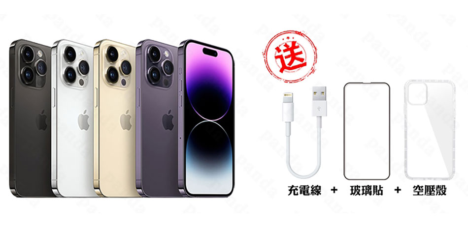 Apple 蘋果福利品↘95折下殺