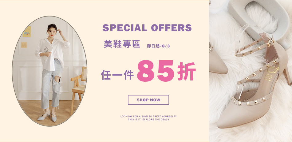 Ann'S 專區鞋款任一雙85折