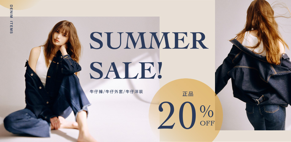 BRAPPERS正品牛仔褲/外套/洋裝全面8折