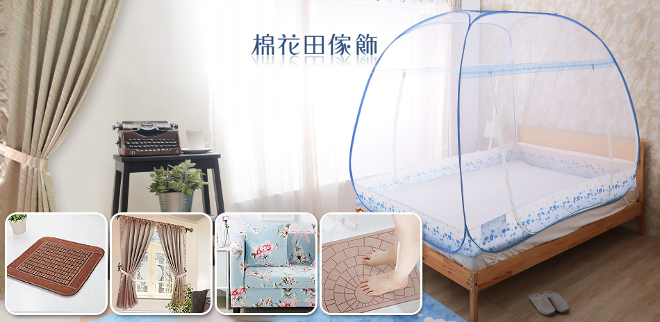 棉花田居家佈置299元起