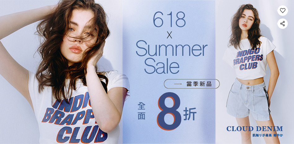 BRAPPERS 年中慶 當季新品全面8折