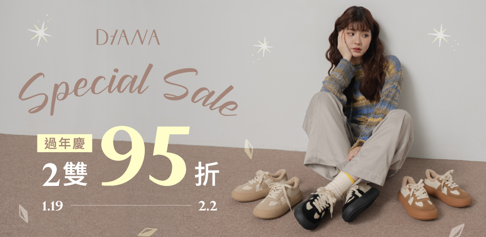 DIANA 迎新年百搭美鞋任1雙88折