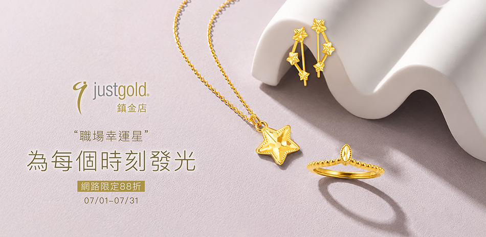 鎮金店 EC獨家/黃金手繩88折▼滿額折777