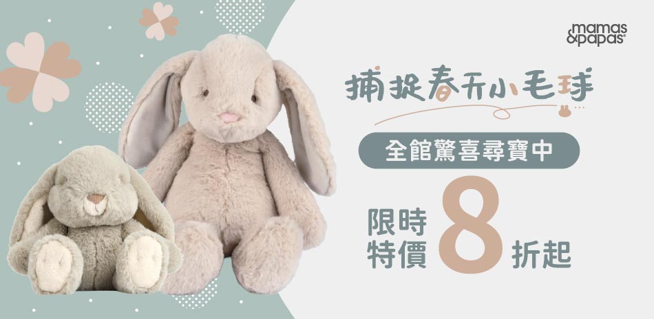 捕捉春天小毛球