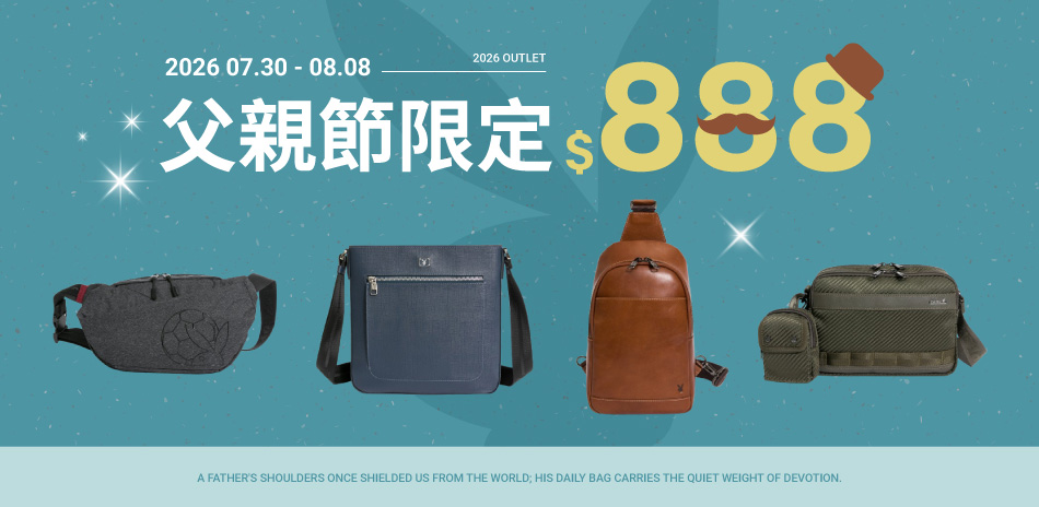 PLAYBOY 父親節限定↘888UP