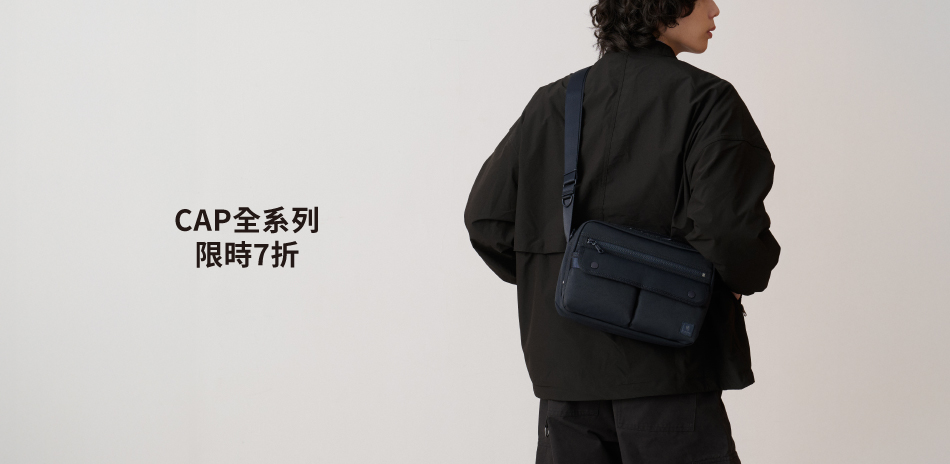波特包★CAP全系列 限時7折