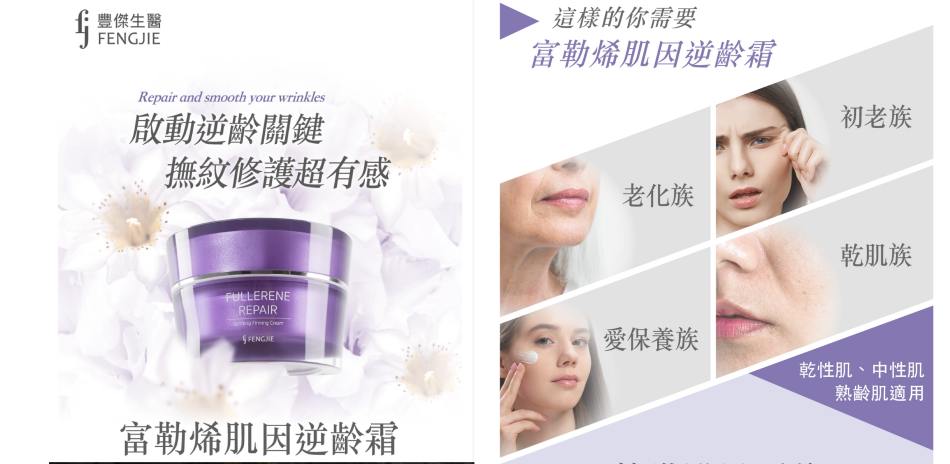 醫美保養 5折起