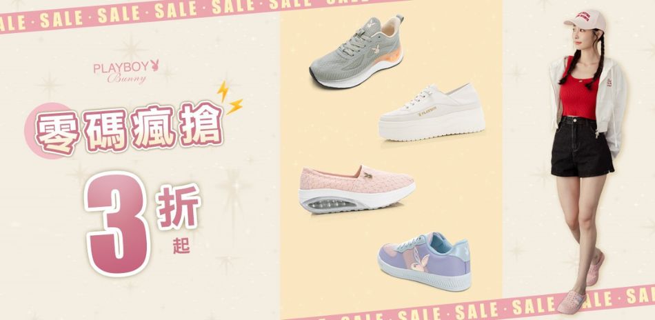PLAYBOY 零碼3折起,滿額折155