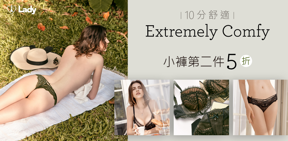 Lady 10分舒適 小褲第二件5折