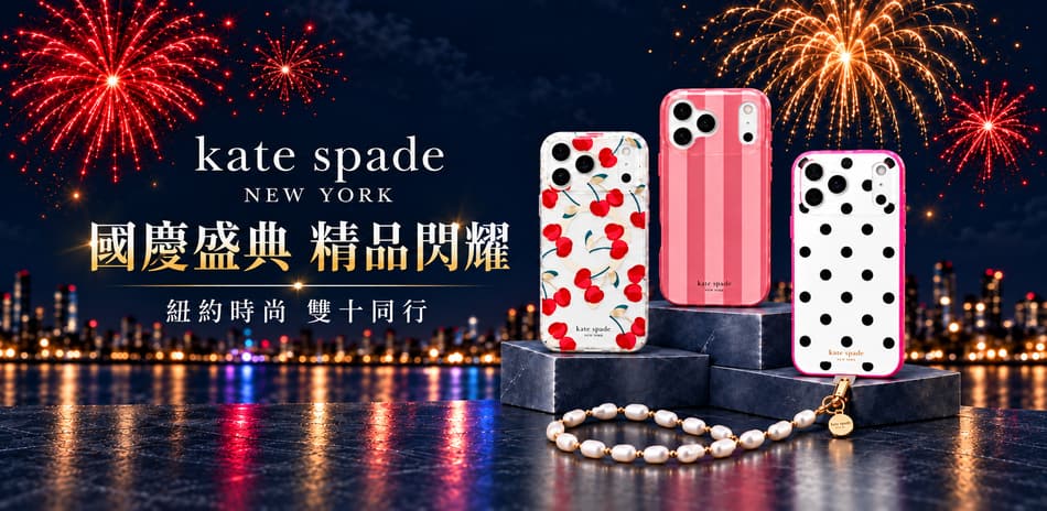 iPhone15系列精品手機殼▼下殺5折
