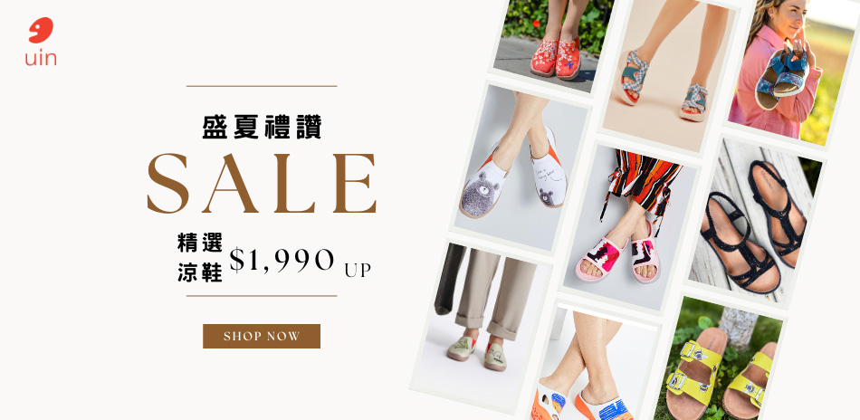 【uin聯合】盛夏禮讚 精選涼鞋$1990起