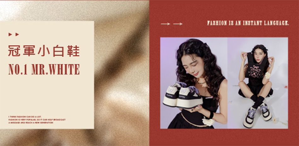 女鞋休閒鞋聯合結帳再享85折｜走春穿搭鞋