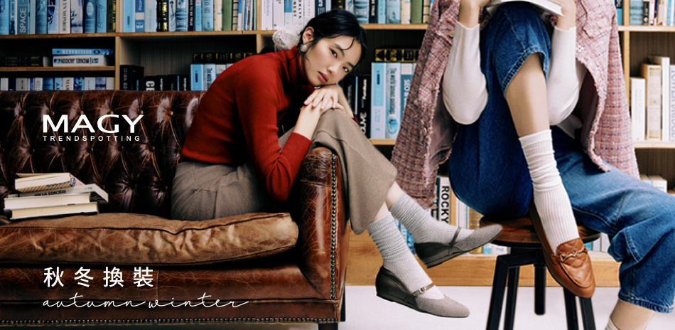 MAGYxDIANA 限時任1件89折