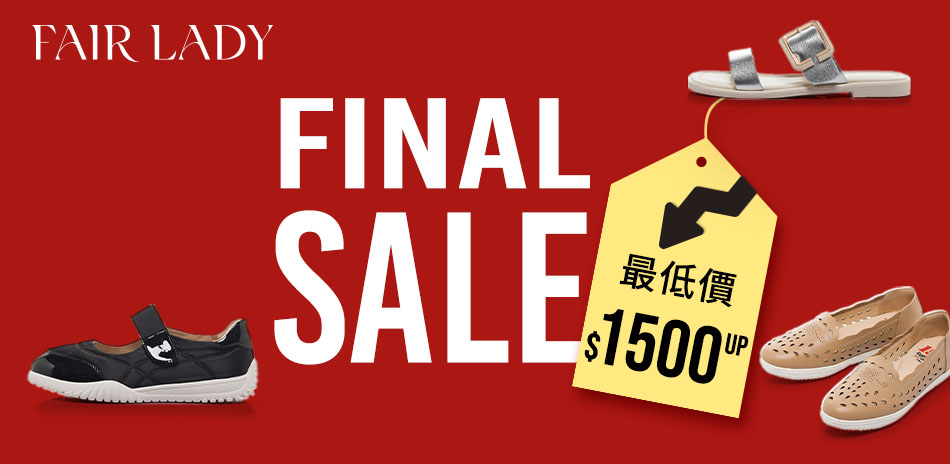 FAIR LADY滿$3,800折$300