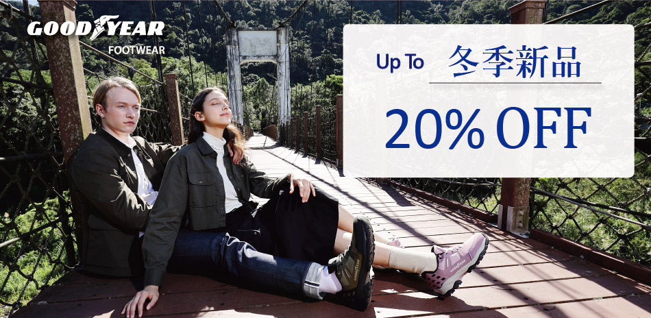 GOODYEAR 2件85折 3件8折
