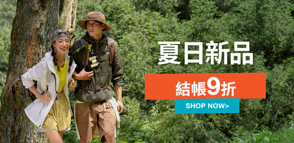 TNF新裝登場 結帳9折