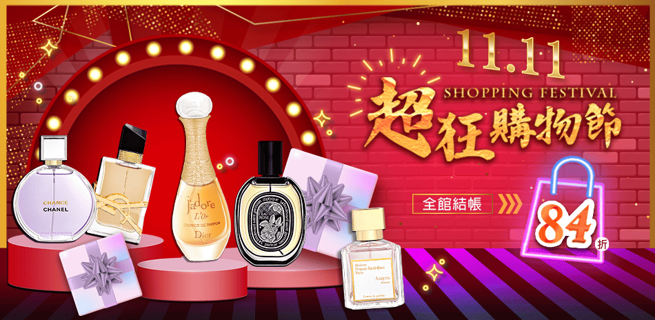 凡賽斯ＸGUCCI★結帳再享84折