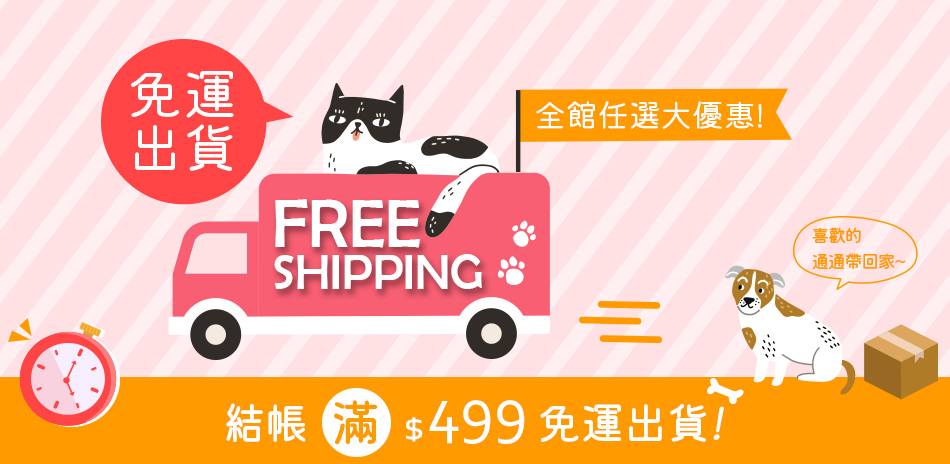 ZippyPaws 寵物玩具特惠