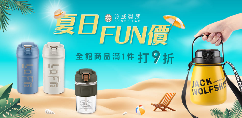 迪士尼Ｘ史努比 X 法國FORUOR 1件9折