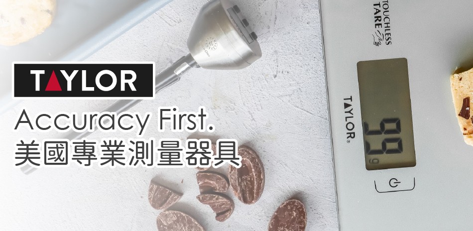 精選餐廚烘焙用品 限定1件88折！