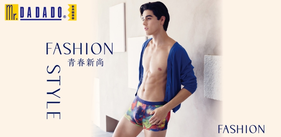 Mr.DADADO男內著 新品搶先購結帳9折