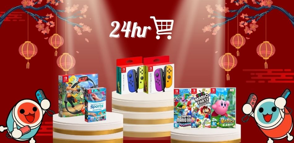 任天堂Switch 指定快速到貨遊戲商品95折 