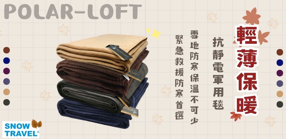 【時時樂限定】台製雙層軍用毯特價$999