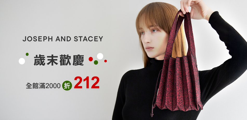 韓系百褶包 歲末歡慶 滿2000折212