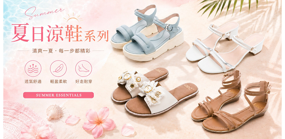 GDC 時尚女鞋限時88折
