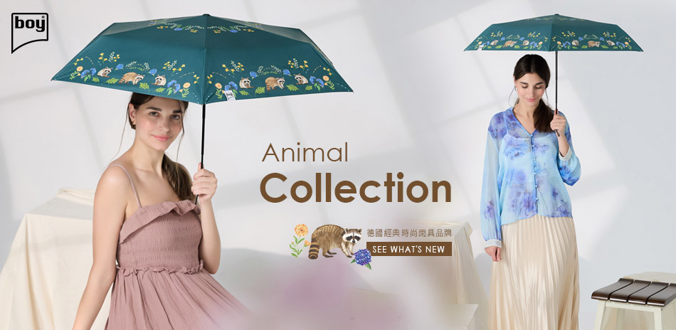德國boy雨具 滿488再享85折